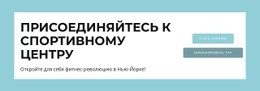Текст И Кнопка