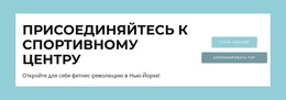 Текст И Кнопка