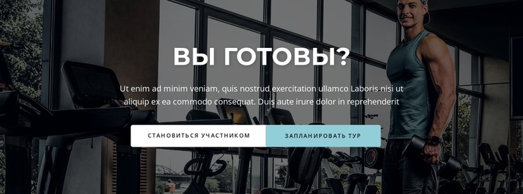 Заголовок и две кнопки HTML шаблон