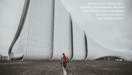 Умный Дизайн В Здании — Бесплатный Шаблон Joomla