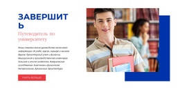 Системы Проектирования Для Полное Руководство По Университету