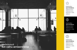 Эксперты По Цифровому Маркетингу — Адаптивный Дизайн Сайта