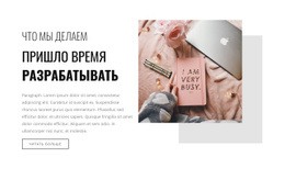 Если Ты Очень Занят – Шаблон Электронной Торговли Joomla