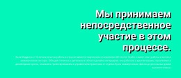 Заголовок На Цветном Фоне – Дизайн Сайта