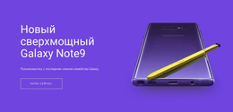 Samsung Galaxy Note #Joomla-Templates-Ru-Seo-One-Item-Suffix