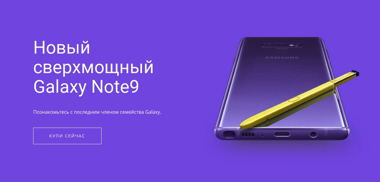Samsung Galaxy Note Шаблон Joomla