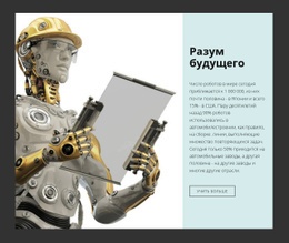 Инновационные Технологии И Стратегия – Адаптивный Шаблон Веб-Сайта