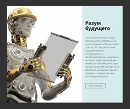 Инновационные Технологии И Стратегия – Современная Тема WordPress