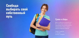 Потрясающий Шаблон HTML5 Для Профессора И Преподаватели