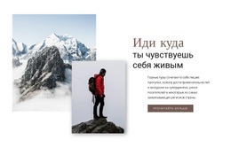 7 Величественных Вершин #Html-Templates-Ru-Seo-One-Item-Suffix