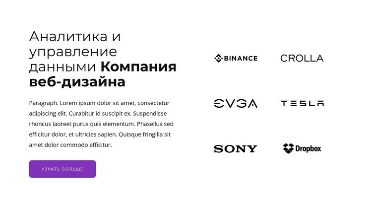 Эффективные и привлекательные сайты электронной коммерции Целевая страница