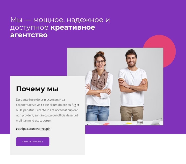 Наградная фирма Конструктор сайтов HTML