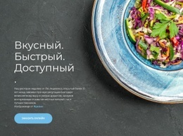 Красивая Презентация Макеты Продуктов