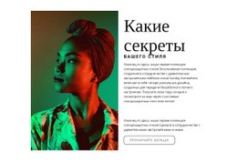 Красители Для Хлопка И Шерсти – Современная Тема WordPress