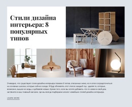 Макет Экрана Для Расслабьтесь С Теплой Текстурой