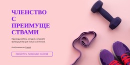 Безлимитный Фитнес, Йога, Танцы, Велнес Бесплатный Шаблон Веб-Сайта CSS