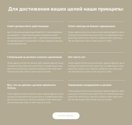 CSS-Меню Для Глобальный Бизнес-Консалтинг Для Динамичного Мира