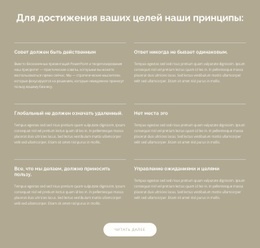 Глобальный Бизнес-Консалтинг Для Динамичного Мира - HTML Ide