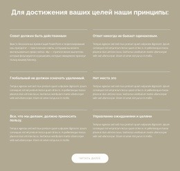 Текст И Кнопка