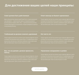 Текст И Кнопка