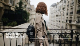 Загляни В Осень – Дизайн Сайта