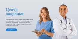 Здравоохранение #Joomla-Templates-Ru-Seo-One-Item-Suffix