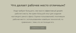 Текст С Заголовком – Веб-Сайт Электронной Торговли