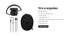 Расширения Joomla Для Беспроводные Наушники Beats