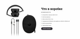 Беспроводные Наушники Beats – Лучший Бесплатный Макет