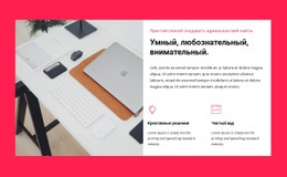Отличное Обслуживание Клиентов Бизнес Wordpress