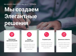 Самая Креативная Тема WordPress Для Создавайте Креативные Решения