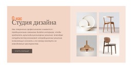 Создание Индивидуальных Интерьеров HTML-Шаблон Веб-Сайта CSS