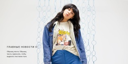 Главные Новости О