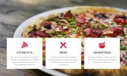 Большая Комбинированная Пицца — Красивый Одностраничный Шаблон