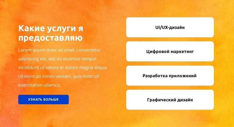 Репитер сети в продаже сети CSS шаблон