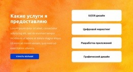 Репитер Сети В Продаже Сети