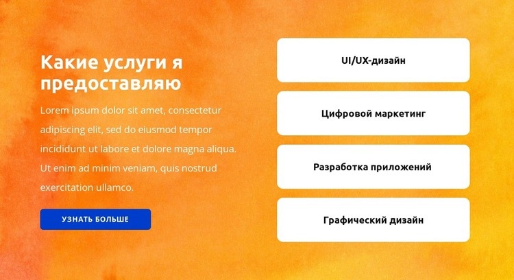 Репитер сети в продаже сети Дизайн сайта