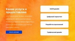 Репитер Сети В Продаже Сети