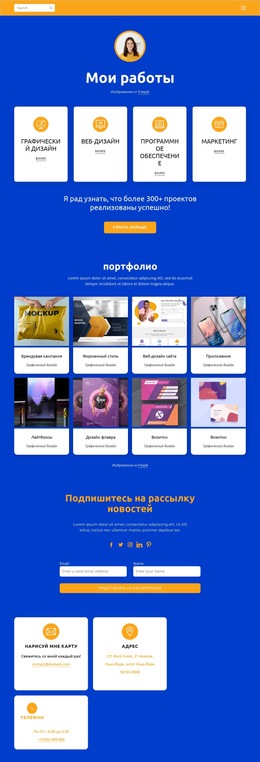 40+ лучших сайтов с портфолио художников, которые вдохновят вас в году