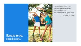 Настраиваемые Профессиональные Инструменты Для Упражнения На Открытом Воздухе