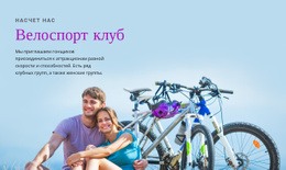 Эксклюзивные Конные Прогулки - Free HTML Website Builder