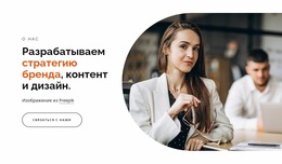 Новые Задачи, Новые Способы Работы