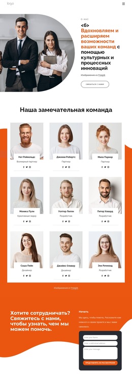 Мы Агентство Цифрового Маркетинга #Website-Templates-Ru-Seo-One-Item-Suffix