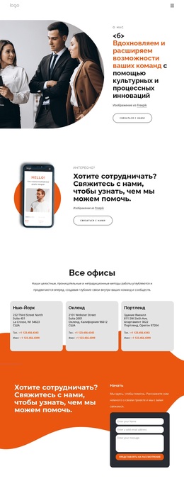 Стратегические Решения На Основе Продуктов – Вдохновение Для Темы WordPress