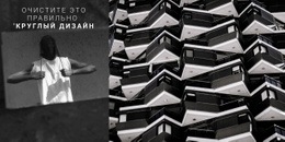 Студия Дизайна И Декора – Лучший HTML-Шаблон