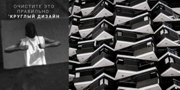 Студия Дизайна И Декора – Онлайн-Макет