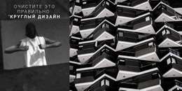 Студия Дизайна И Декора — Лучшая Бесплатная Одна Страница