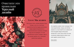 Вокруг Дизайна — Адаптивная Тема WordPress