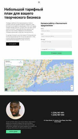 Лучшая Платформа Joomla Для Найдите Нас На Карте
