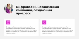 Новый Подход К Маркетингу – Шаблон HTML5